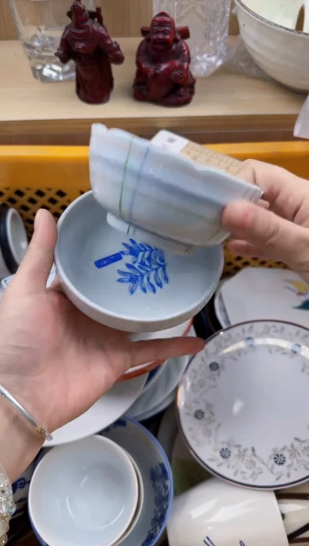 345回流瓷器，默认微瑕，18包邮