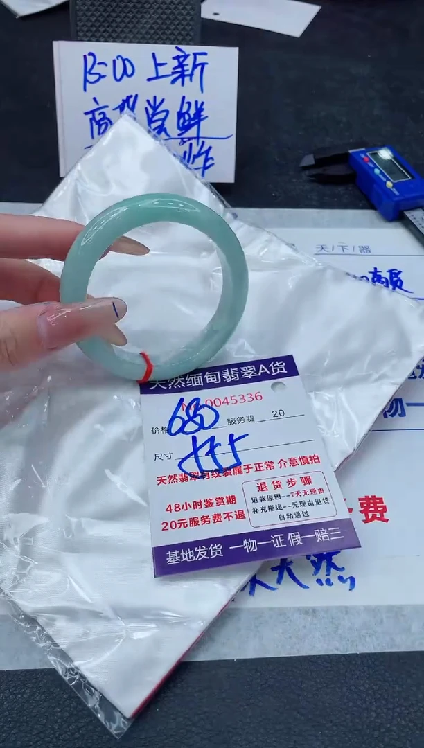 翡翠手镯未镶嵌11111111