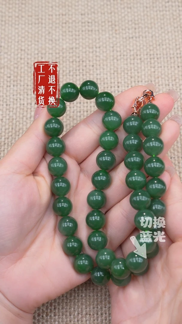 颈饰未镶嵌和田玉34工厂抛货不退不换个别纹裂
