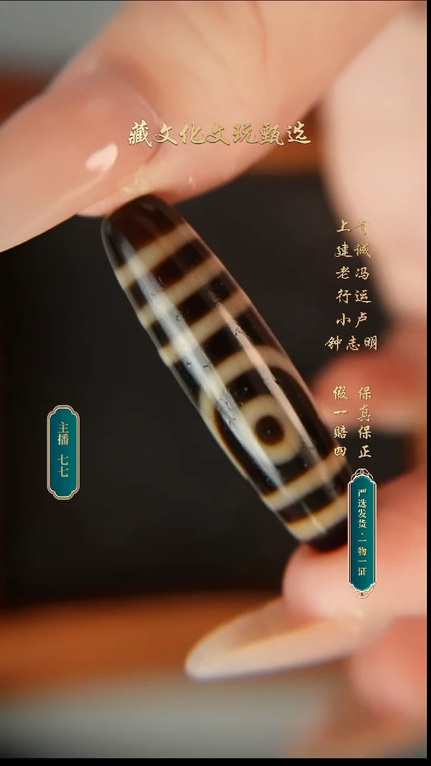未镶嵌颈饰玛瑙/玉髓上肯牙黄5A如意二42*11.4