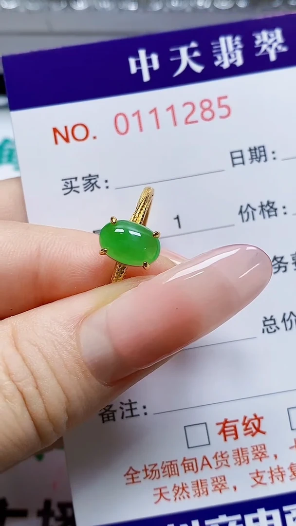 银S925镶嵌戒指翡翠大**拙1285