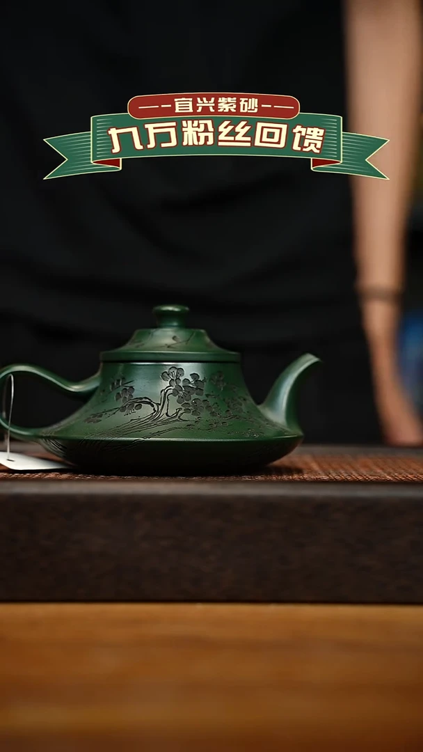 茶壶紫砂宜兴原矿 手工 紫砂壶容量240cc