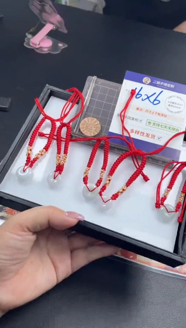 【闪购商品】翡翠挂件未镶嵌平安扣手绳FL54多样性发其一CP配绳