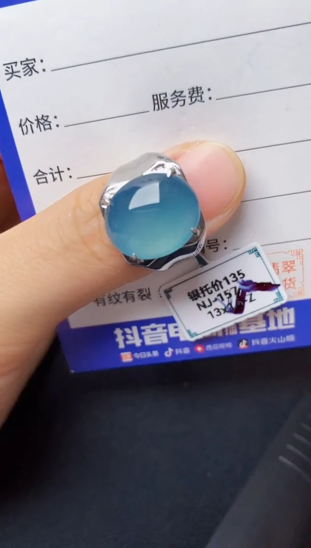 翡翠戒指银S925镶嵌2222222