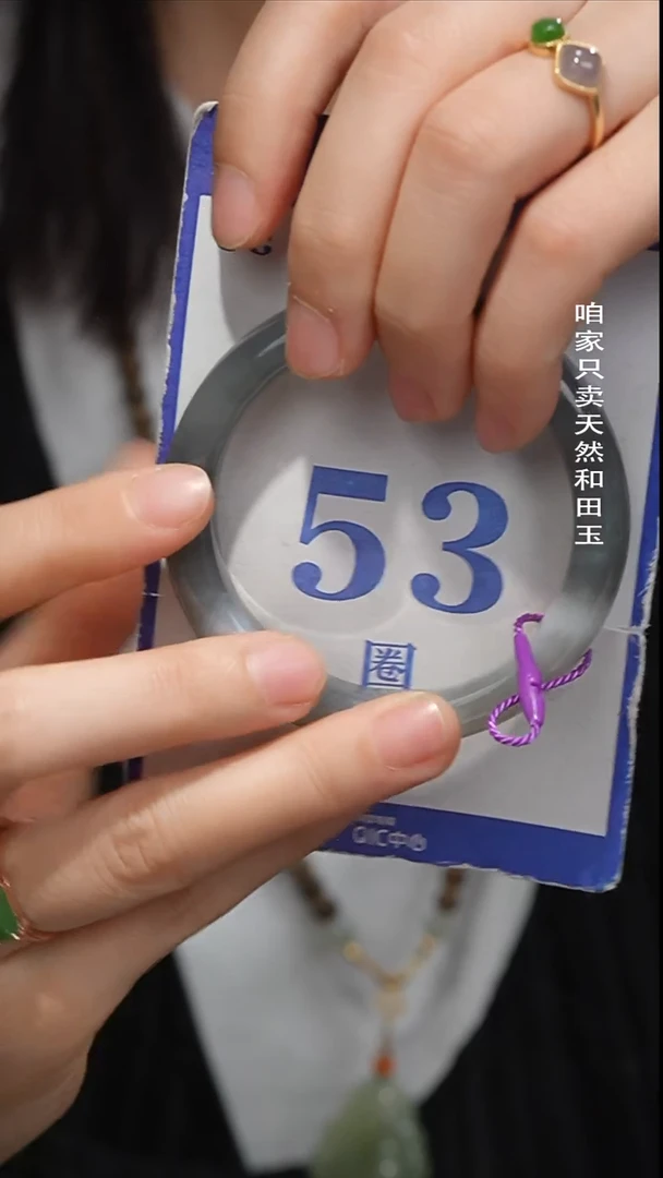 未镶嵌手镯和田玉074