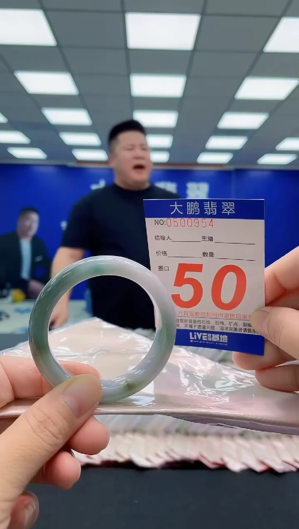 未镶嵌手镯翡翠AAAAAAAAA