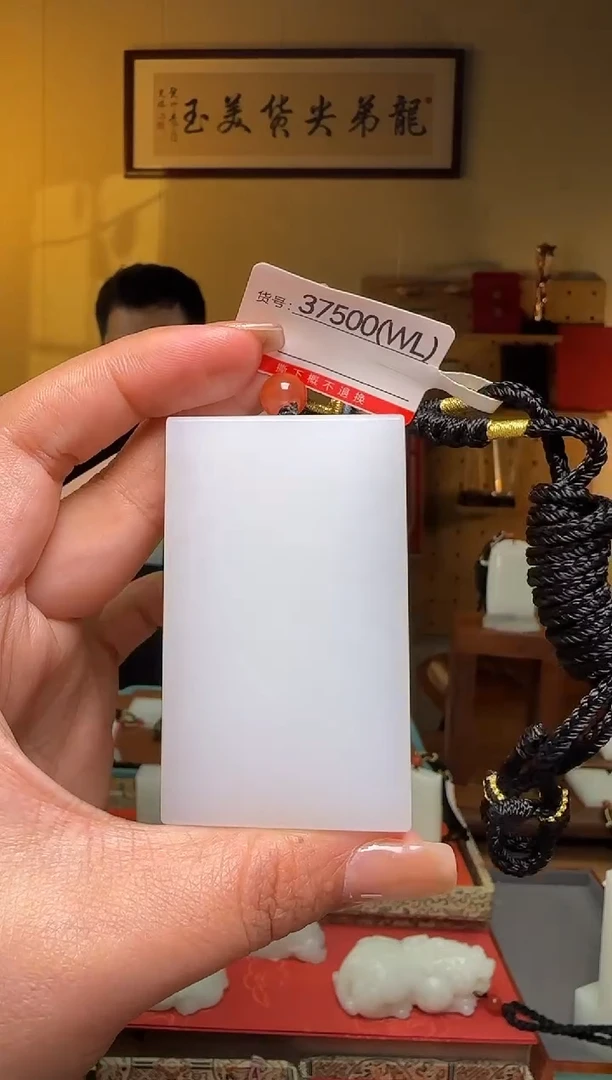 颈饰未镶嵌和田玉WL