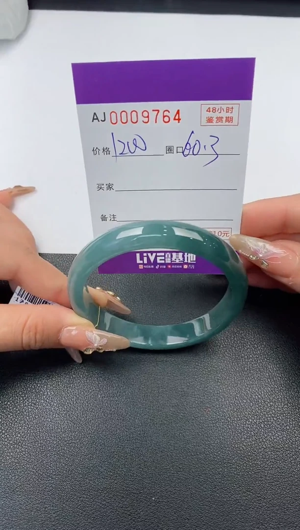 【闪购商品】翡翠手镯未镶嵌天然A货翡翠