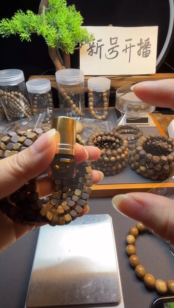 沉香手串沉香精油1克