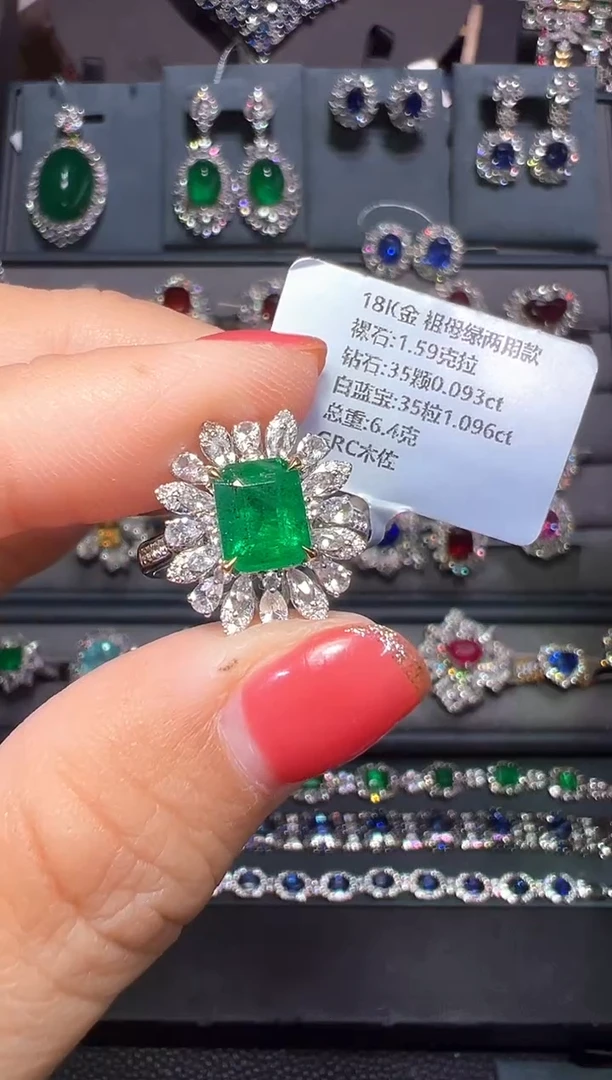 18K金镶嵌戒指祖母绿1.59ct