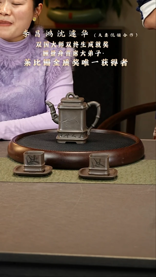 茶壶紫砂70 沈遽华 青玉砂 四方君竹 450cc