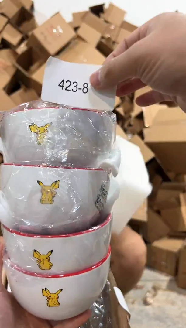 瓷片423-8孤品默认微瑕不退不换