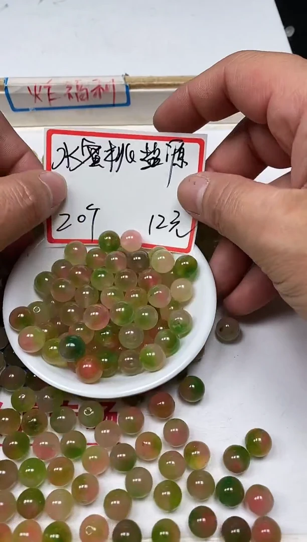 【闪购商品】玛瑙/玉髓散珠未镶嵌C712水蜜桃盐 源10mm20个12元