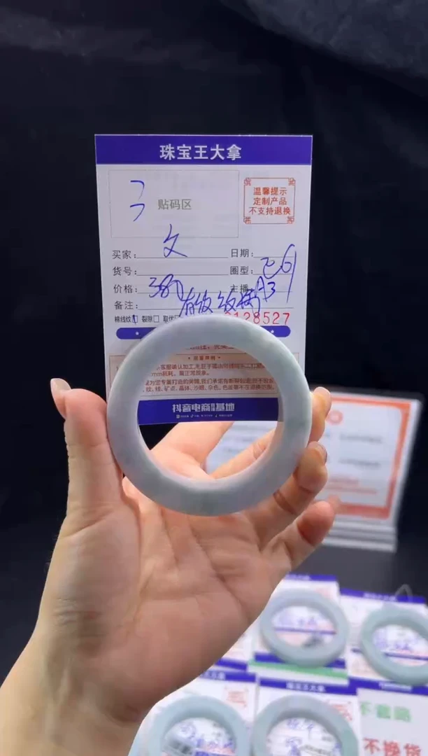 未镶嵌手镯定制翡翠文手镯