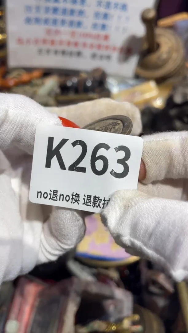 瓷片用****?表姐直播所见所得