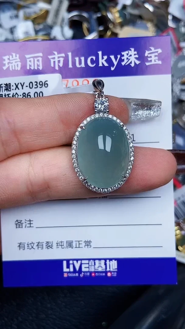 颈饰银S925镶嵌翡翠7990