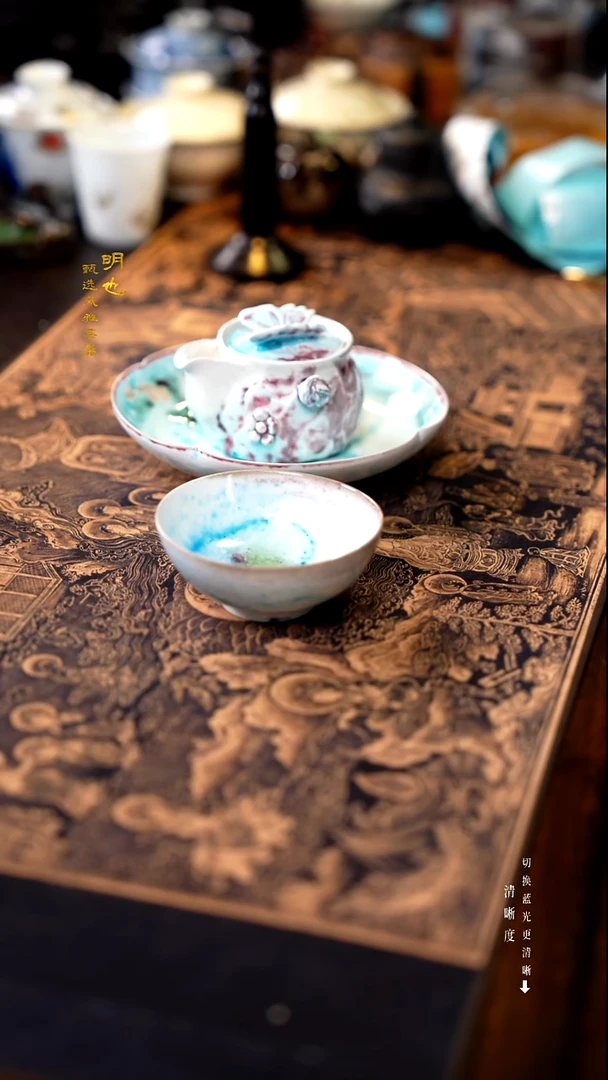 明也茶器/ 明也茶器（一套）