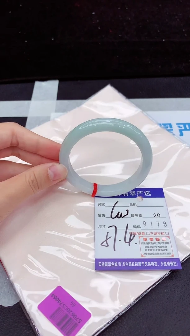 翡翠手镯未镶嵌11111111