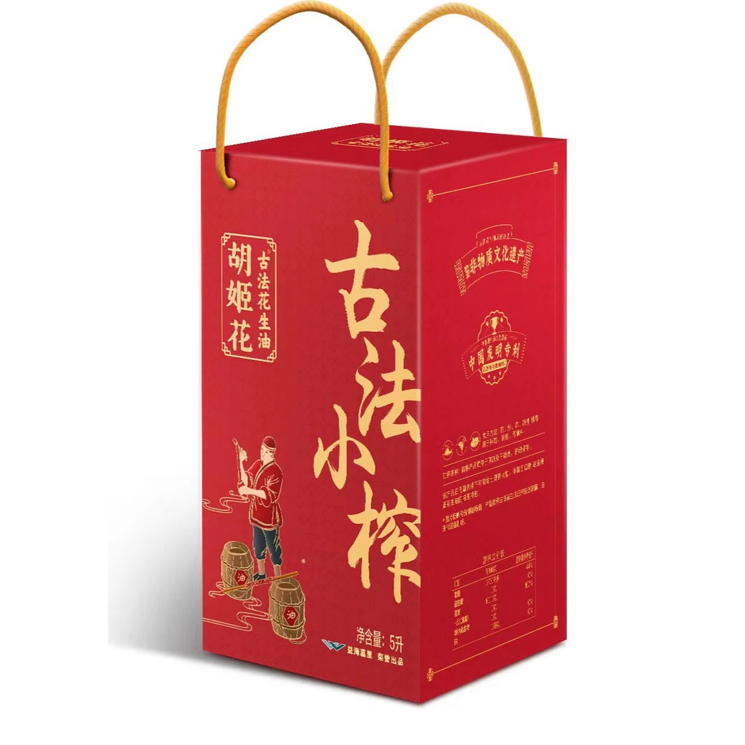 顺丰包邮胡姬花小榨花生油5L*1礼盒装送礼倍有面子