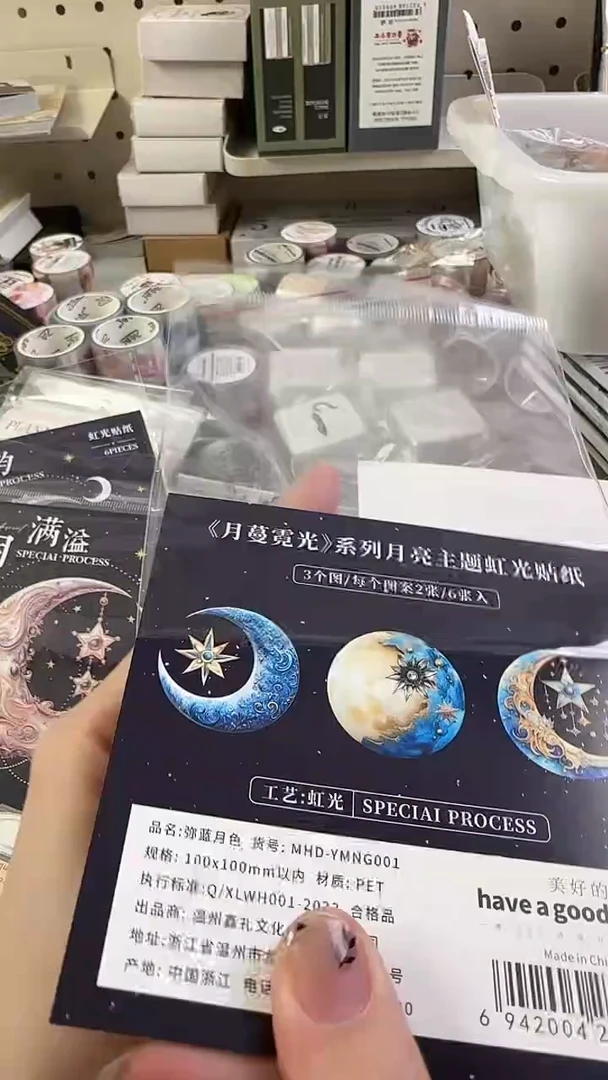 1-14月蔓霓光 2款