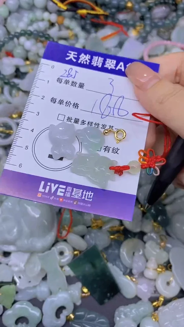 翡翠未镶嵌颈饰天然翡翠A货批量多样性发一件