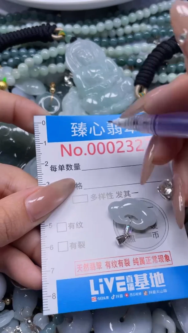 颈饰未镶嵌翡翠2323