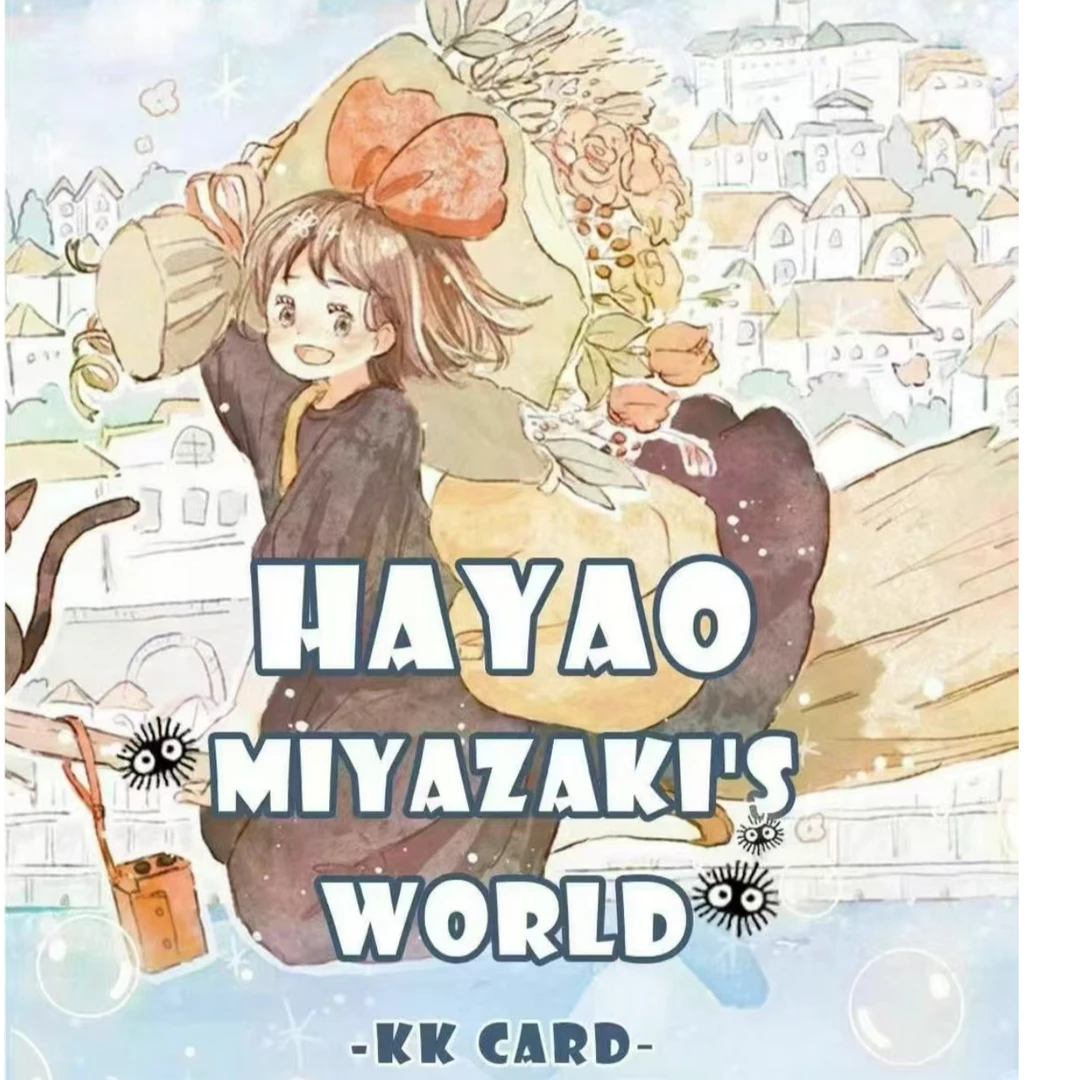 （宠）kkcard吉卜力宫崎骏二创收藏级卡牌