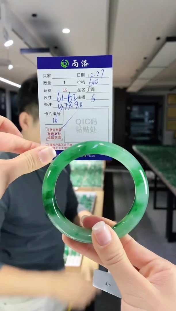 未镶嵌石英质玉手镯61-62