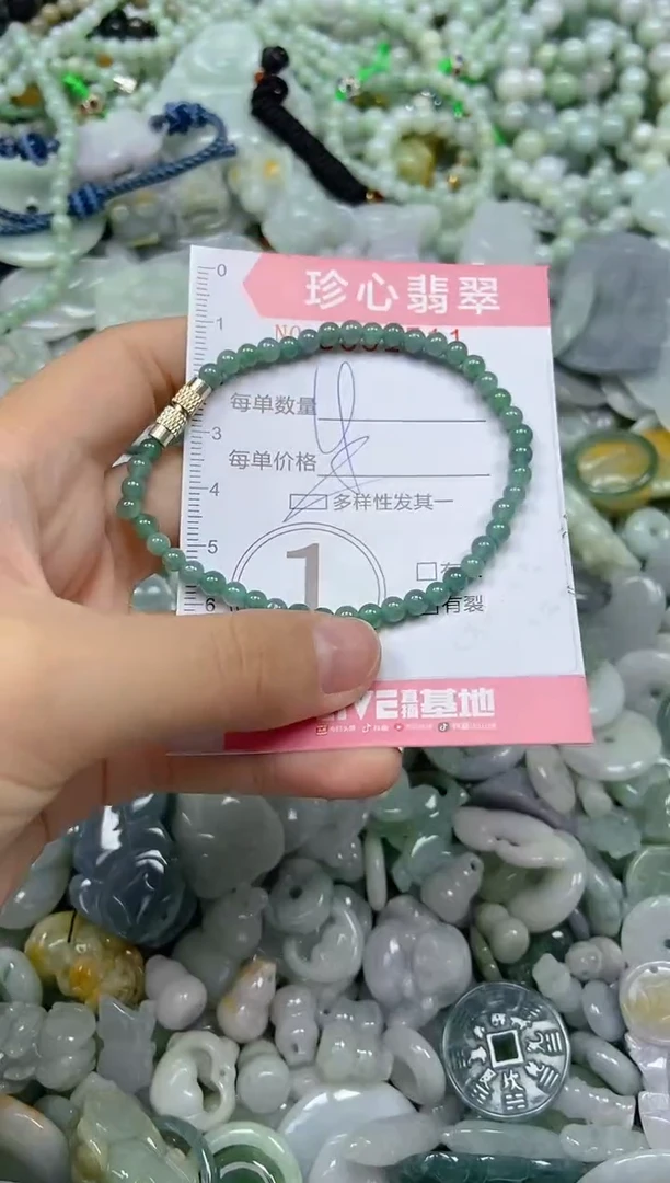 颈饰未镶嵌翡翠闪购0351511多样性发其一