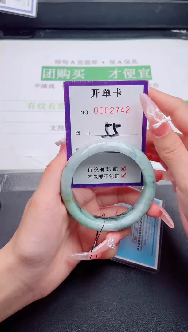 未镶嵌手镯翡翠翡翠手镯未镶嵌