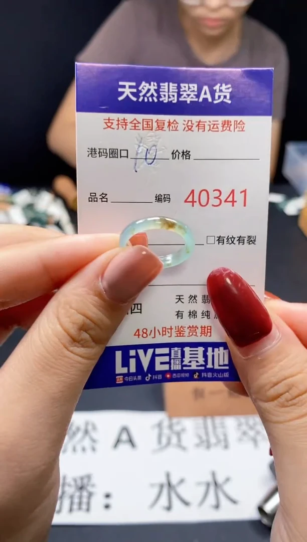 翡翠戒指未镶嵌天然翡翠戒圈0341