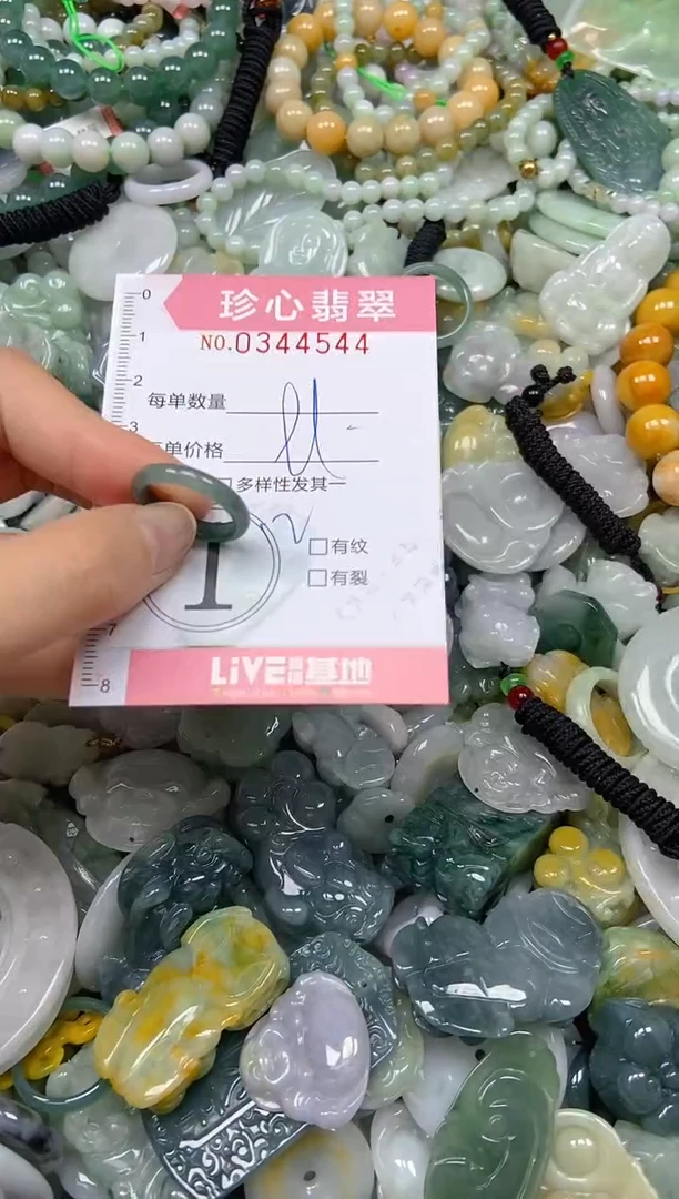 颈饰未镶嵌翡翠闪购0344544