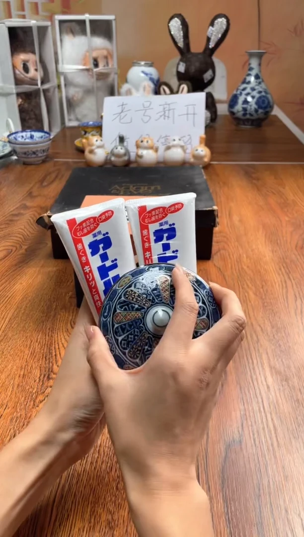 瓷片瓷片满20米包邮一单一付