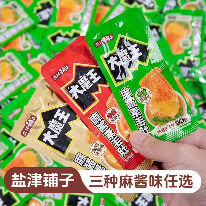 盐津铺子大魔王魔芋素毛肚麻酱香菜零食小吃休闲解馋爽辣辣条麻将