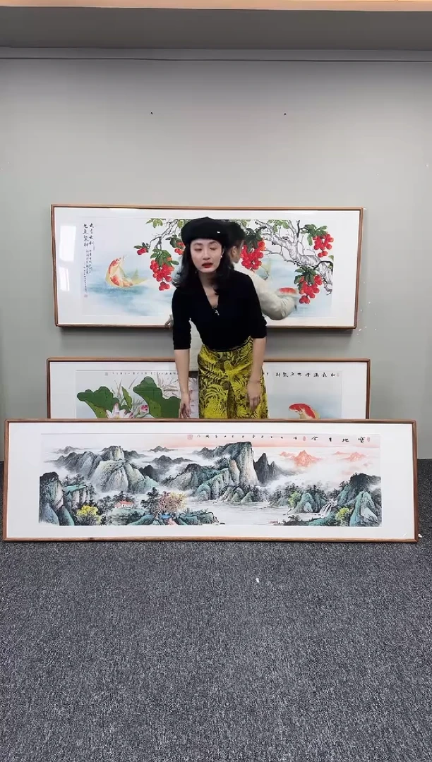 国画宝地生金210*60