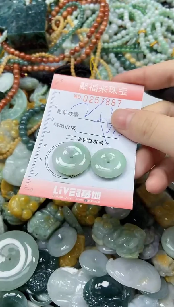 未镶嵌挂件翡翠闪购0257887