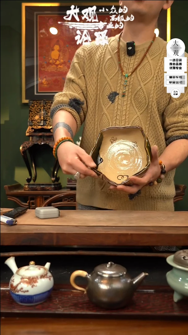 【闪购商品】瓷片大观论器盘子