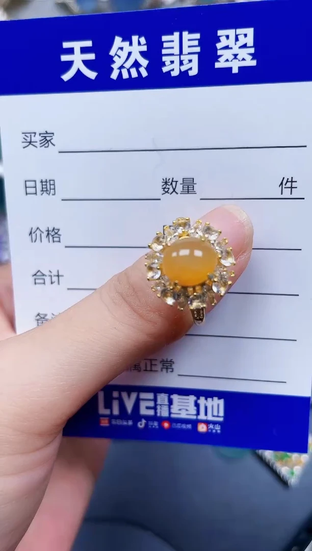 银S925镶嵌戒指翡翠143