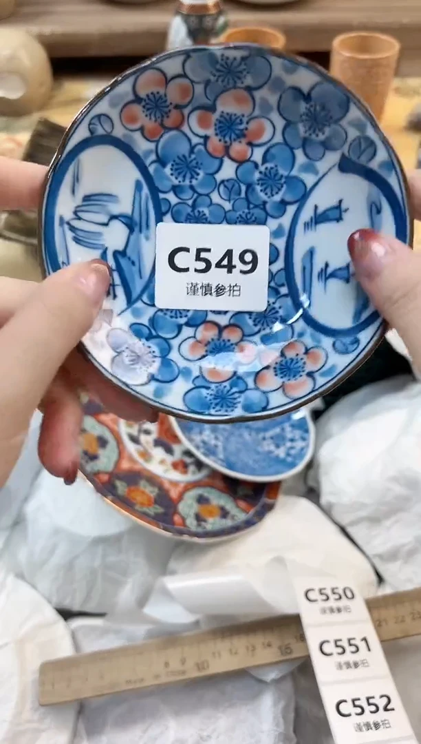 瓷片?**F 549