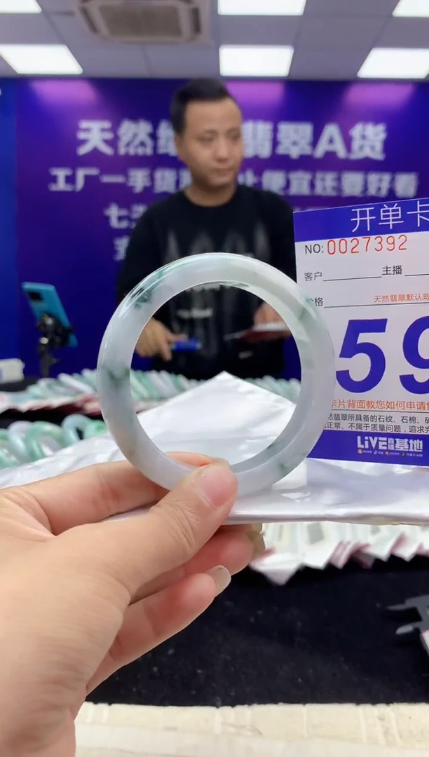未镶嵌手镯翡翠AAAAAAAAAAAA