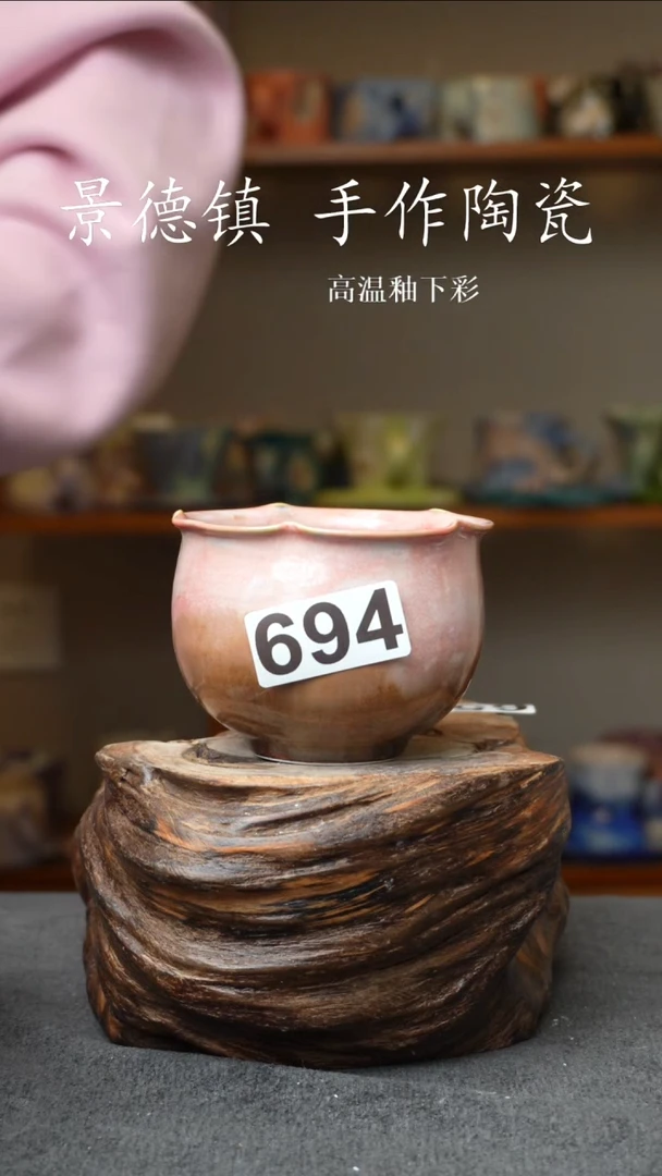 杯子陶瓷694 景德镇手工手创杯子