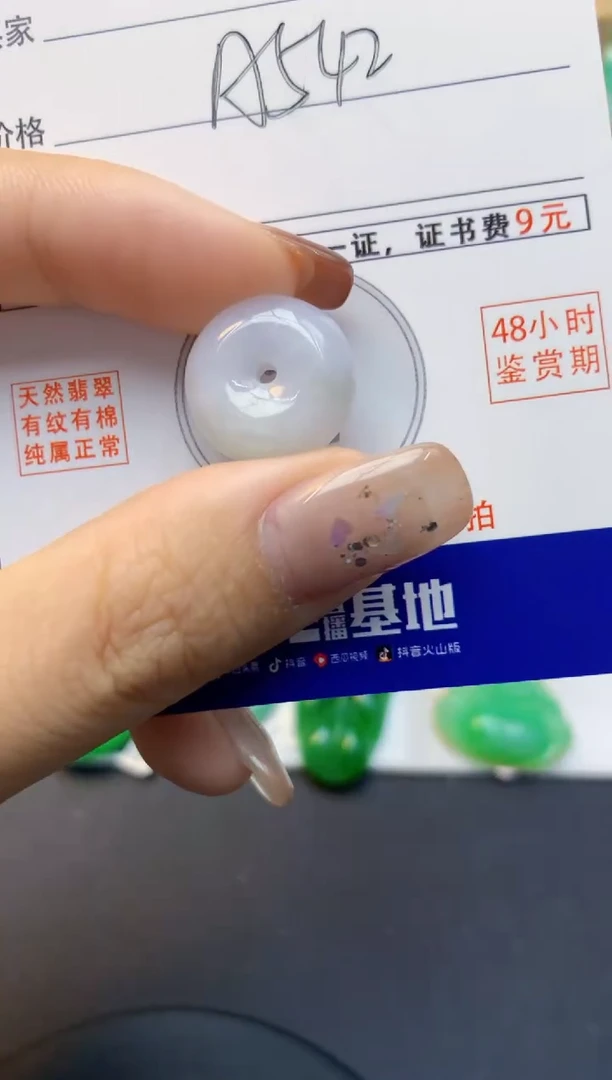 颈饰未镶嵌翡翠天然缅甸A货翡翠百元以上9元证书费自理