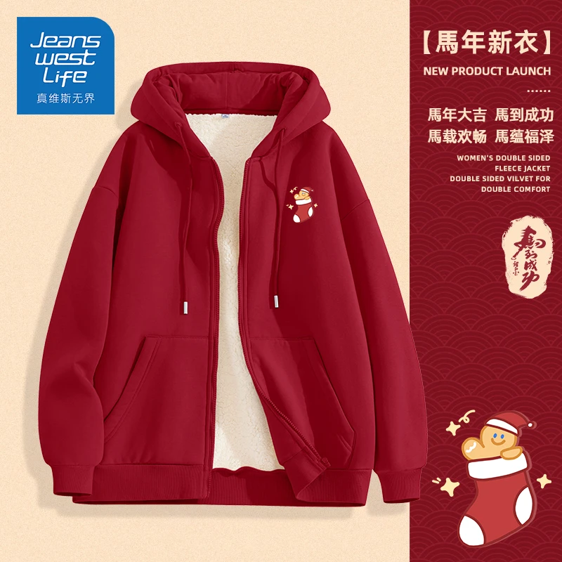 真维斯无界冬季红色复合羊羔绒开衫女慵懒风宽松版型日常本命穿搭