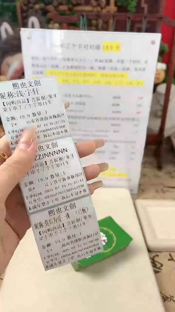 【闪购商品】菩提根/象牙果手串羊了个羊第12车