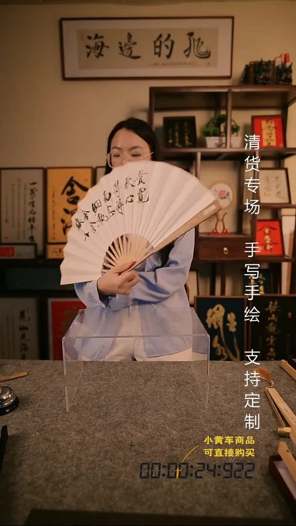书法舍得油竹10寸