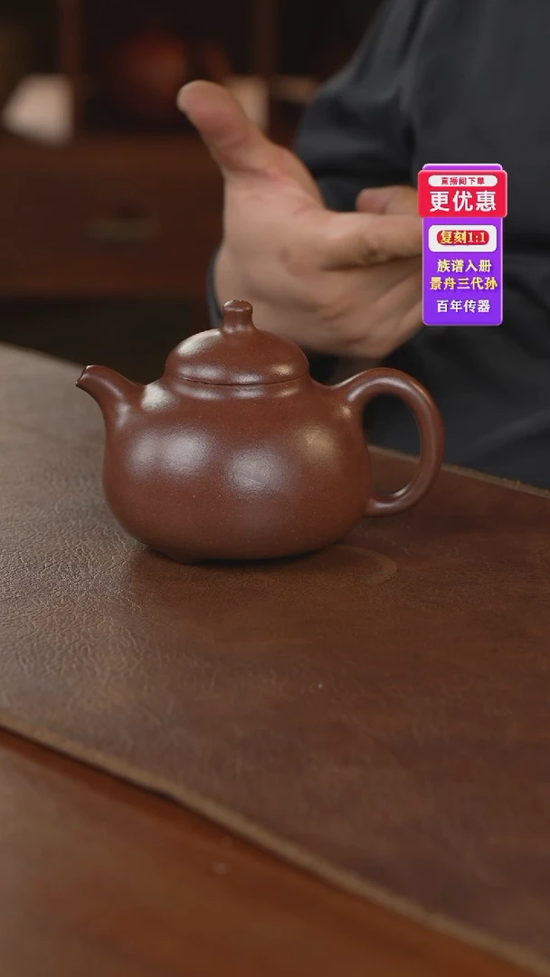 茶壶紫砂紫砂壶紫砂壶