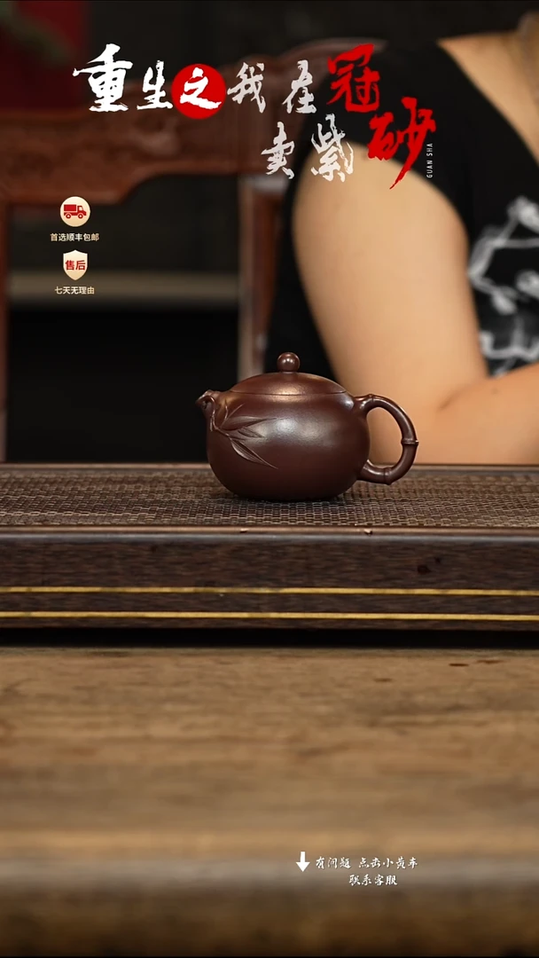 茶壶紫砂冠砂茶器10