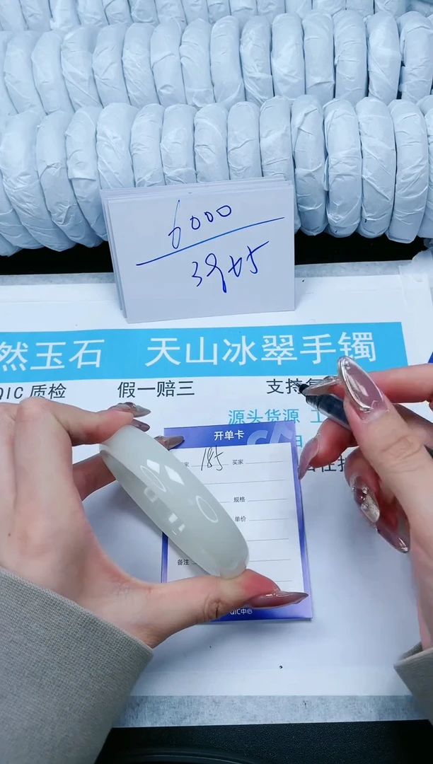 【闪购商品】石英质玉手镯未镶嵌185-55.5