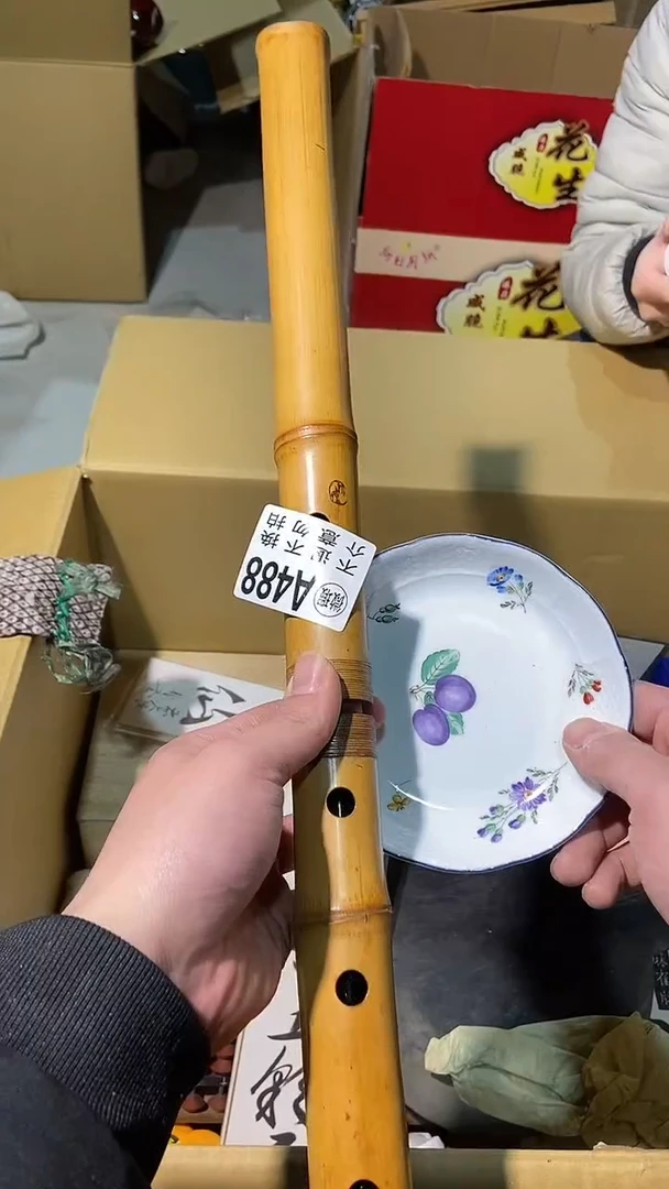 488中古美术艺术品