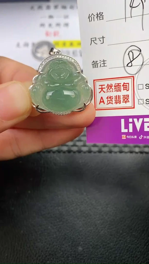 颈饰银S925镶嵌翡翠缘*挂件